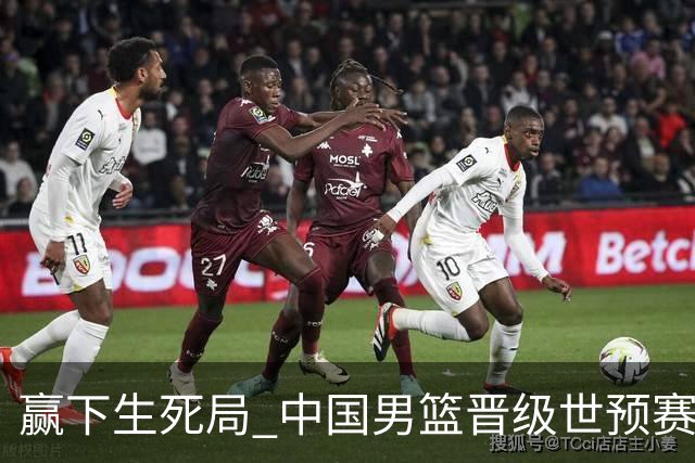 赢下生死局 中国男篮晋级世预赛第二阶段